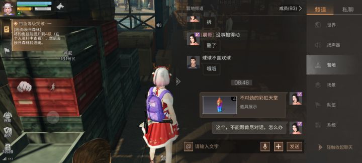 为什么截图