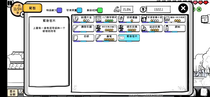 紫色卡片!截图