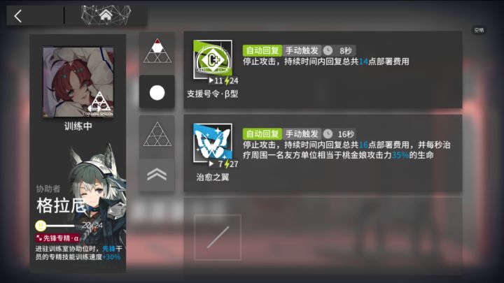 桃金娘昨天精二啊啊啊截图