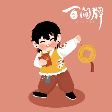【狸猫会】新年快乐！！！！！！！
