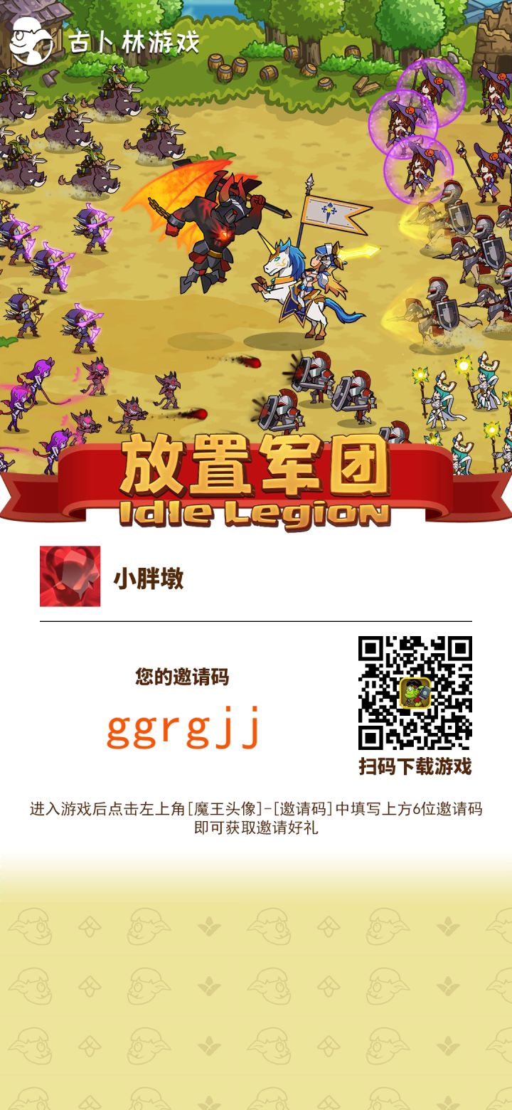 新萌进来看截图