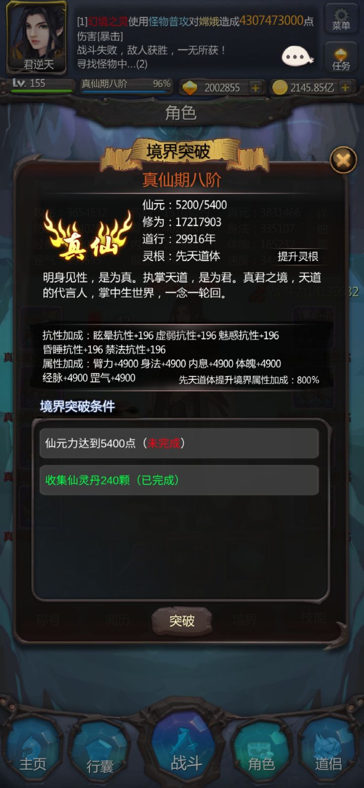 1222天了,打卡截图