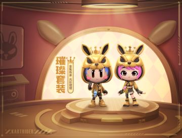 星光夺宝丨全新璀璨服饰套装登场！预约葫芦兄弟享好礼~