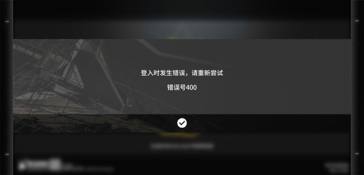 这波啊，这波是200玉截图