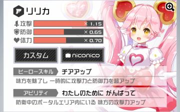 [攻略]阿虚的莉莉卡鱼塘攻略