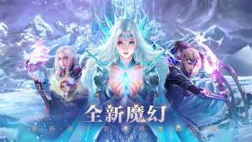 《圣光与荣耀》测试FAQ