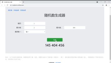 【已开奖】注意！福利加倍啦！《百鬼小村落》预约已开启，当心！小鬼会捣蛋！ 3