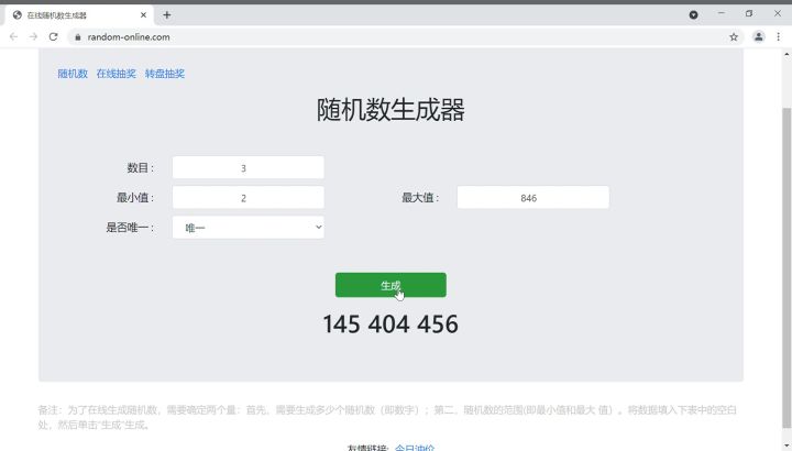 【已开奖】注意!福利加倍啦!《百鬼小村落》预约已开启,当心!小鬼会捣蛋! 3截图