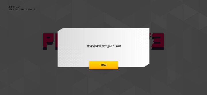 啥情况掉线就上不来了截图