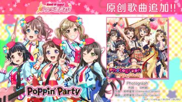 原创歌曲追加——《Photograph》