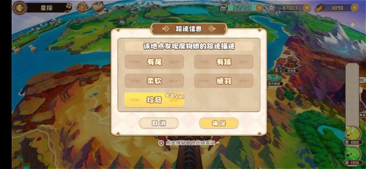 狗托竟在我身边！！！截图