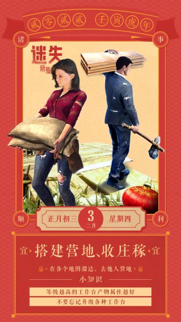 宅家生活指南，不用外出也能收获满满的快乐！