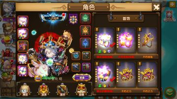 【攻略】莉娜教官训练课程之首饰套装