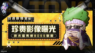 【四通眼播室】技术猛男早期被boss驯服的珍贵影像