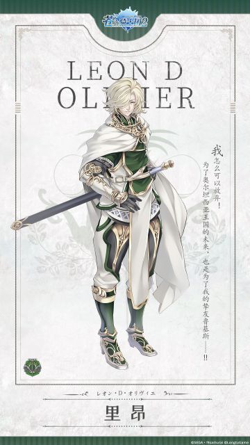 记忆里的澄澈灵魂——里昂催泪自述