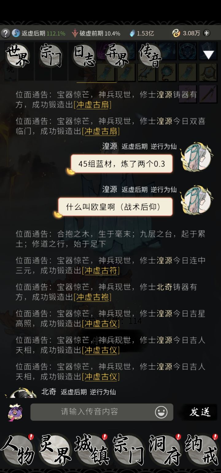 好爽~截图