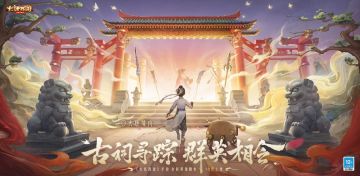 【合辑-持续更新】英雄版本来袭，速戳，一站式了解详情！