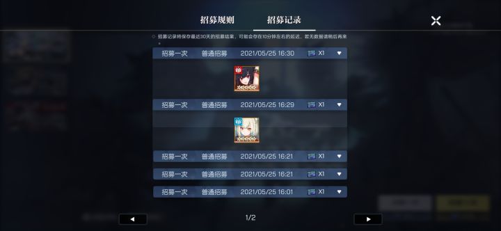 ???截图
