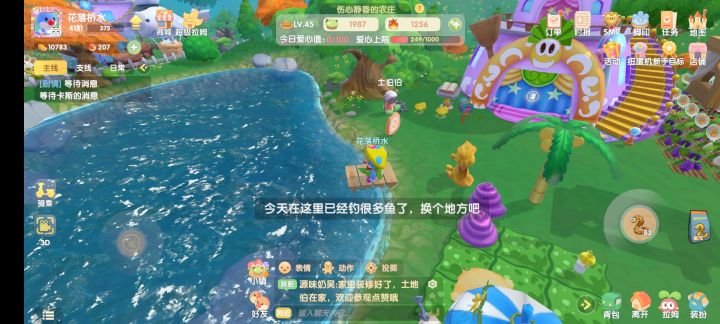 兄弟们,有出大问题的bug!!截图