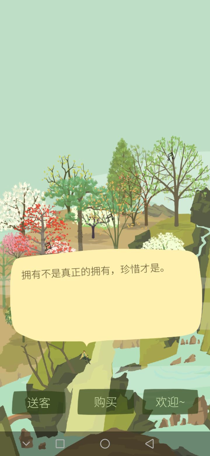 为啥最近没有抽奖送种子了呀截图