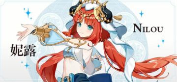 【原神】原神不能只有C哦！必要的辅助也是必备的。