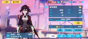 《崩坏3》萌新必看（保姆级攻略）