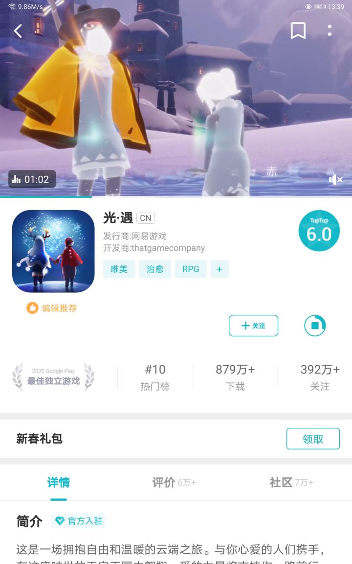 萌新一枚，有啥要注意的么截图