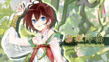 12月5日活动预告