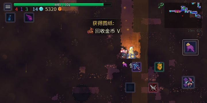 金币 下水道截图