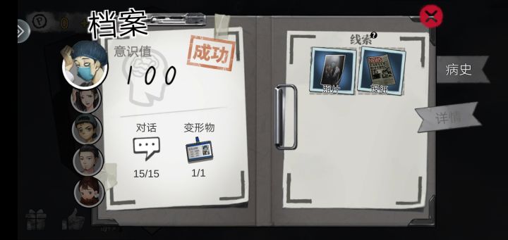 坐等下一章截图