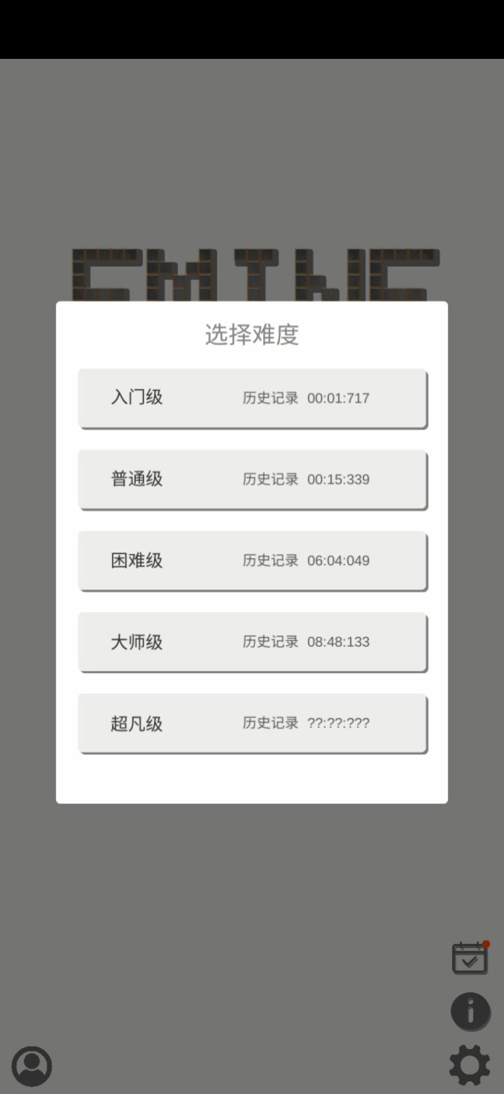 我这个水平是真的菜截图