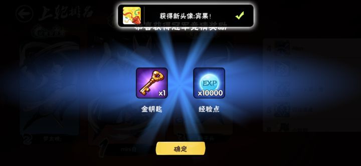 感谢截图