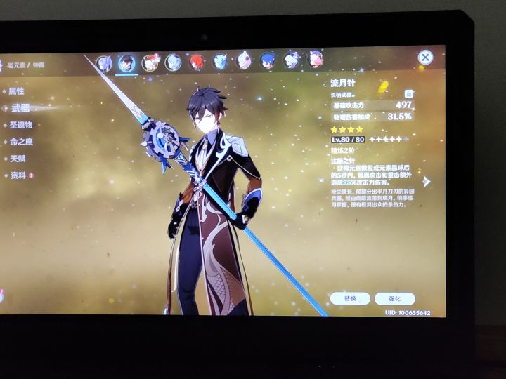 这武器真没问题吗截图