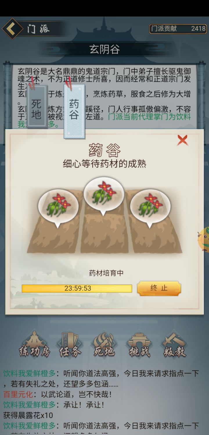 感觉这个一点都不合理啊，如果改成23小时的话就好接受了截图