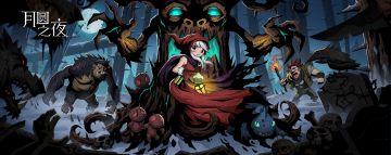 新版本心得分享活动结果出炉，中奖名单公布！