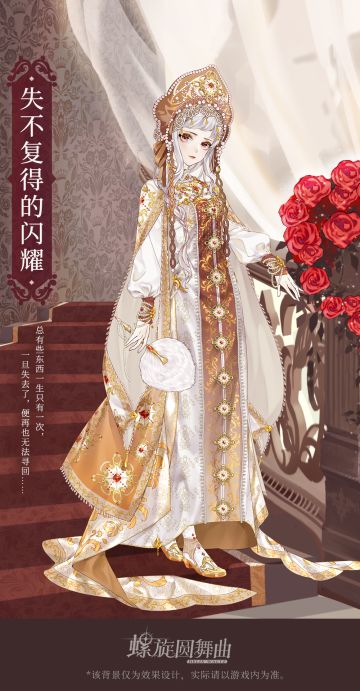 12月速报！绿蛋、签到、刮刮卡新套装上线~