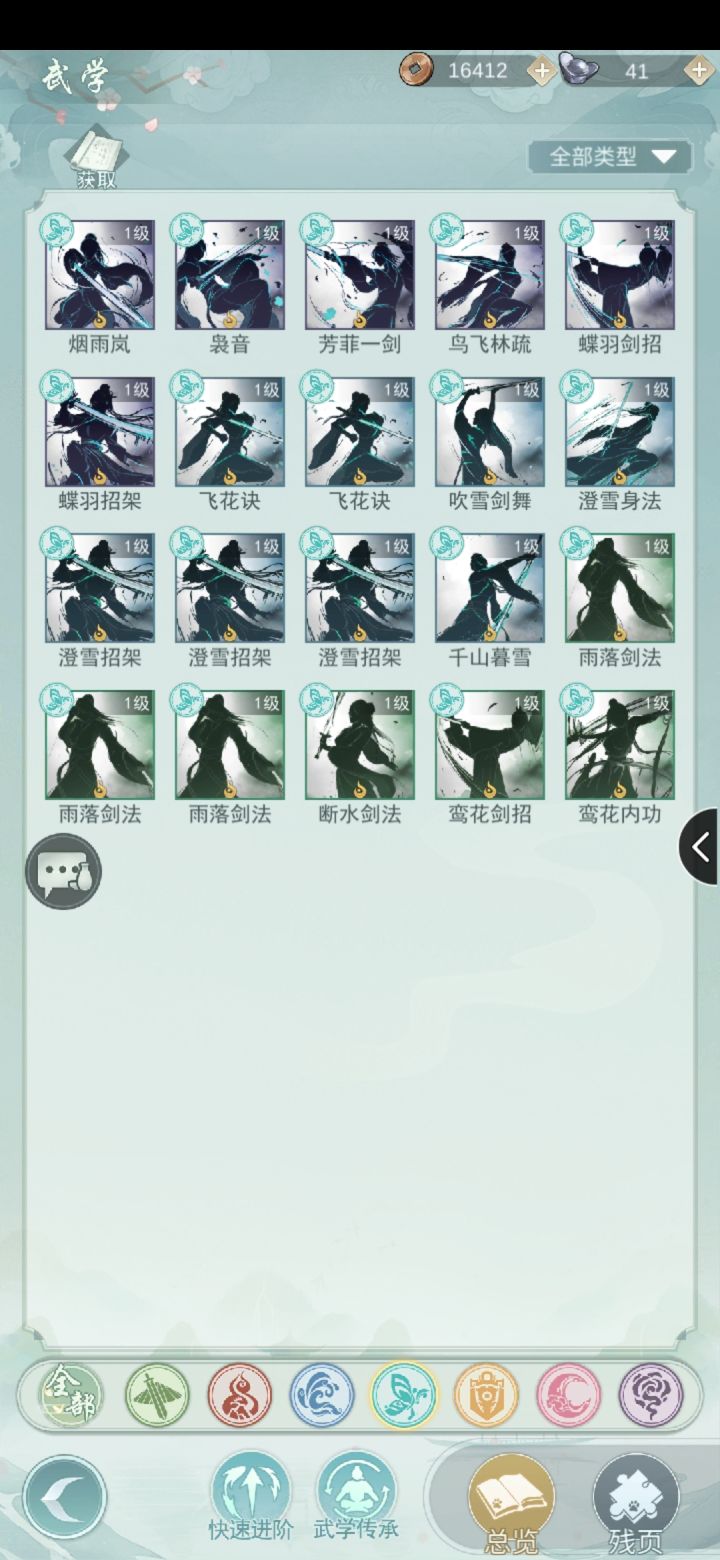 XDM，来自赌狗的胜利截图