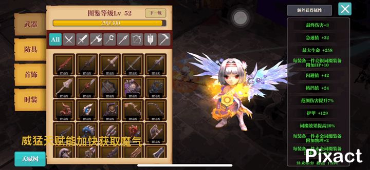 不容错过的备战S6新赛季个人tips截图