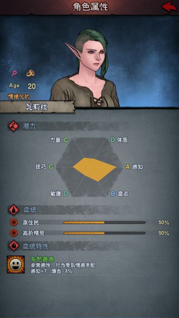 开荒综合攻略（二）