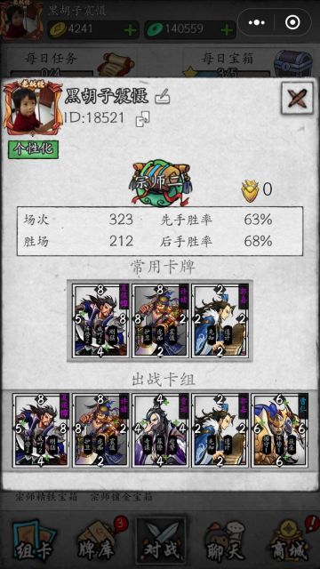 老妖怪合集【连载】