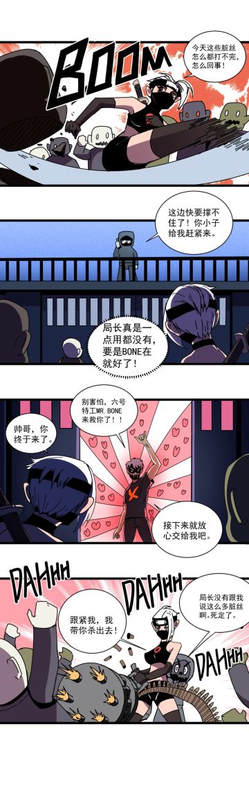 【评论有奖】剧情都给你安排好了，你这都能搞砸？