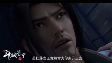 沙之澜歌新版本上线，谱写一段海波东的传奇故事