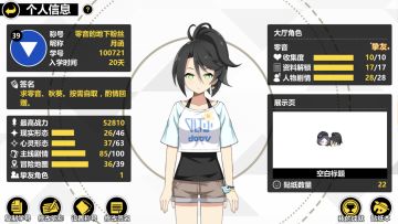 冒险地图长篇攻略