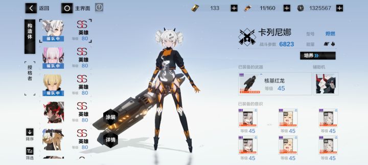 求个大佬指点一下截图