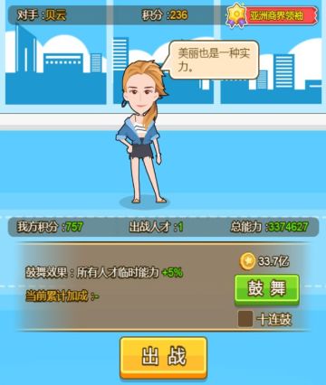 情报丨商战攻略•公开情报第九弹！