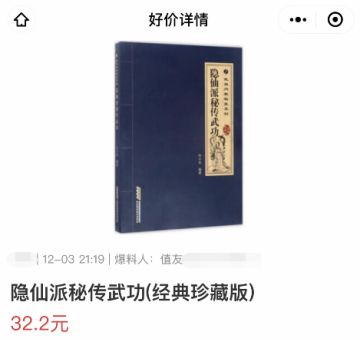 攻略征集活动之“一句话解决他！”(活动结束)