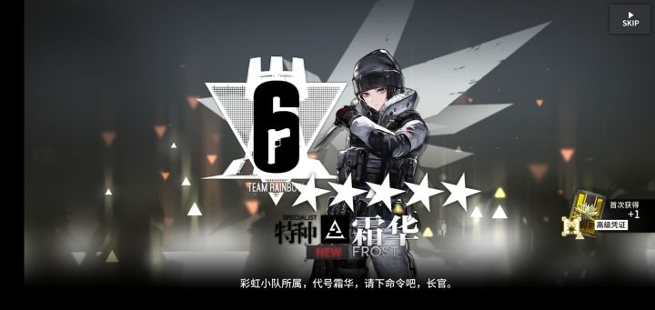 一发入魂,中两个限定,嘿嘿~截图