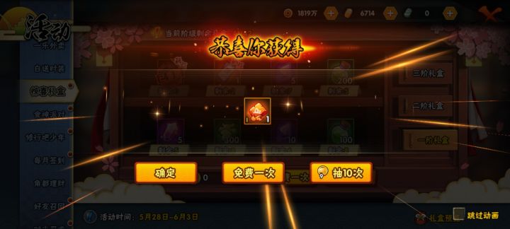 问一下截图
