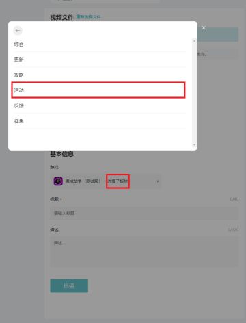 【征集活动】第三期视频征集