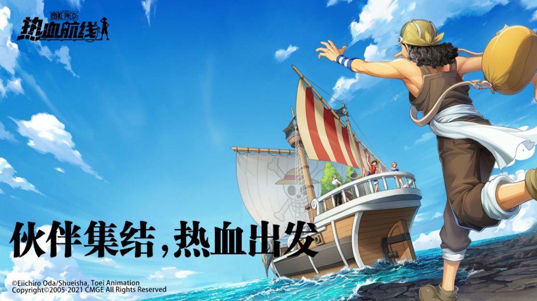 航海王热血航线奥义动画怎么关截图